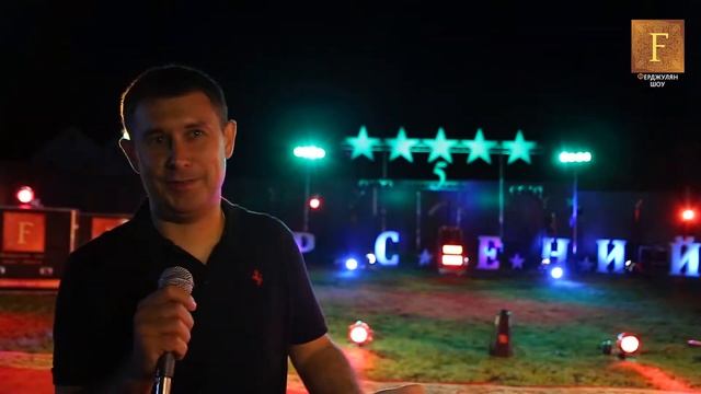 Про огнемет смотреть онлайн