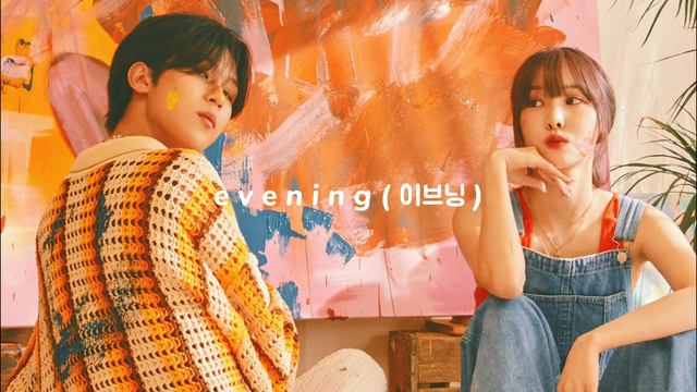 yuju, big naughty - evening (이브닝) (sped up + reverb) смотреть онлайн