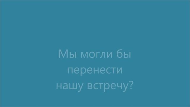 Emmener, Amener, Apporter, Emporter, Rapporter...