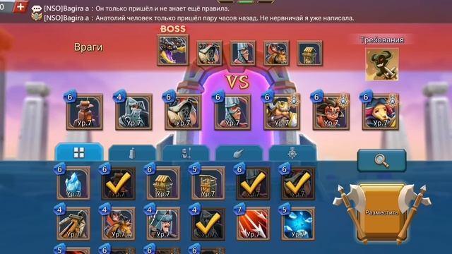 Lords Mobile испытания!