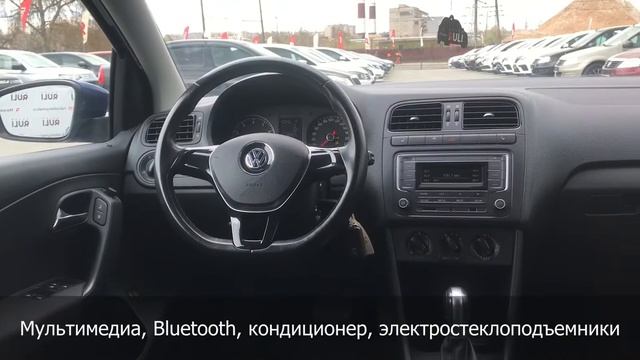 Презентация автомобиля Volkswagen Polo 2018 смотреть онлайн