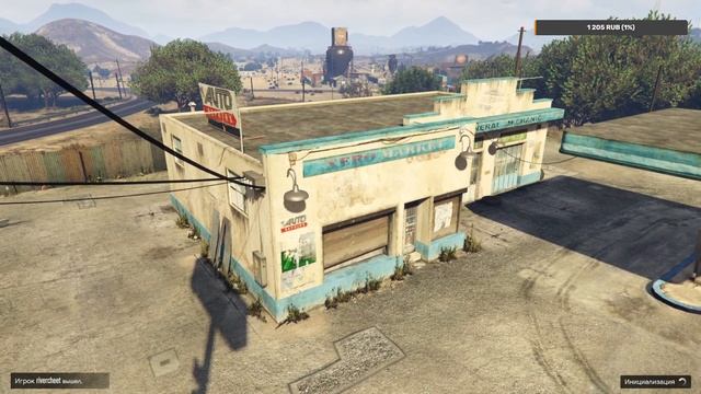 Кто круче? - GTA Online #4 смотреть онлайн