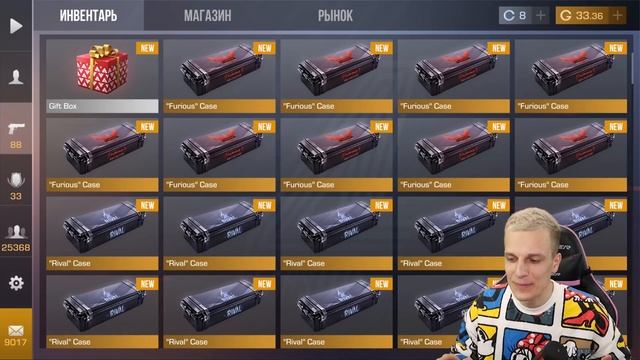 ОТКРЫЛ КЕЙСЫ ЗА 20000 ГОЛДЫ В STANDOFF 2 **купил гифт бокс** | Вильям Бруно Стандофф 2 смотреть онлайн