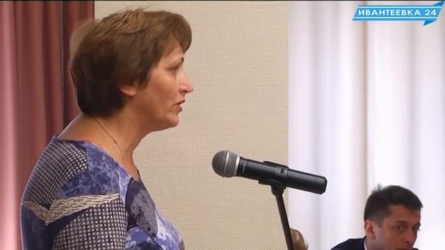 Планерка в администрации Ивантеевки 27.06.17. смотреть онлайн