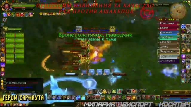 Спасибо ФараонРамзес смотреть онлайн