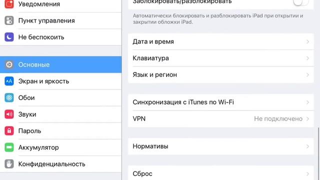 КАК СКАЧАТЬ ВЗЛОМАННЫЙ LAST DAY ON EARTH НА ДЮП,НА IOS 1.3.5 No JB смотреть онлайн