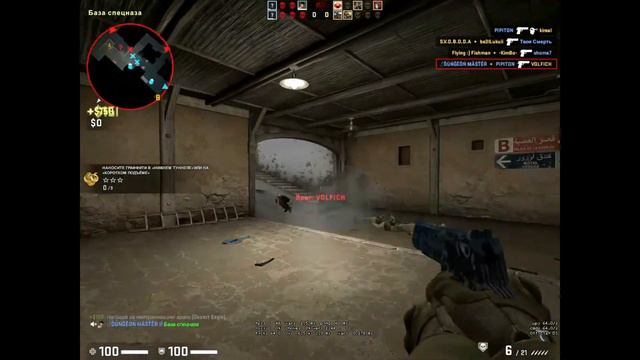 Повезло повезло поехал кукухой смотреть онлайн