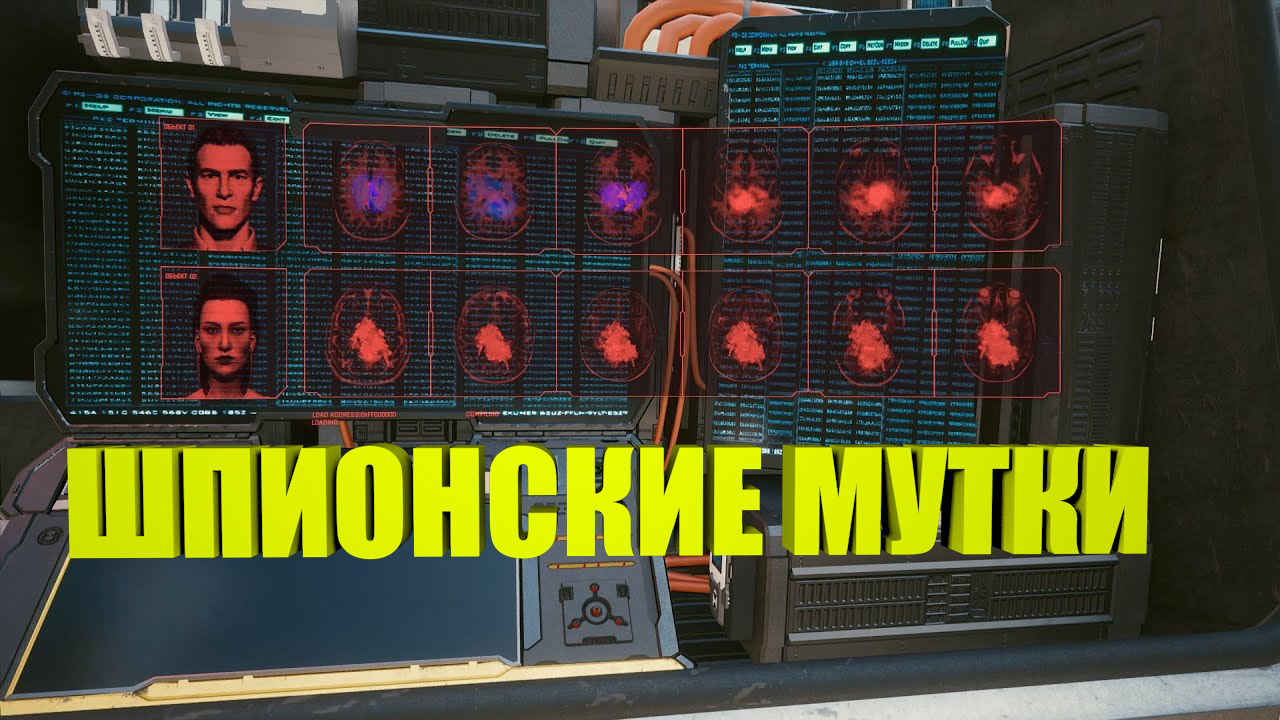 Шпионские мутки ► Прохождение Cyberpunk 2077 Часть 34