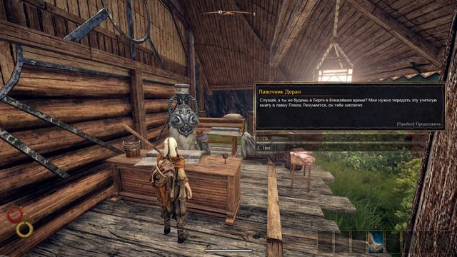 OUTWARD ПЕРВЫЙ ВЗГЛЯД | Геймплей