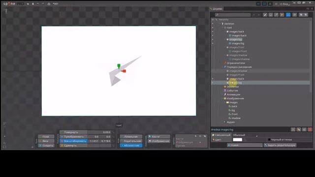 SPiNE / СПАЙН Animation -  изображения, сетка, цвет /  Images, Mesh, Color