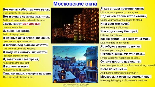 Phonetic Warming Up / Фонетическая разминка РКИ смотреть онлайн