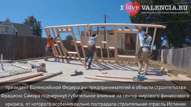 В Валенсии не хватает рабочих строительных специальностей. 🔨 Новости города Валенсия. смотреть онлайн
