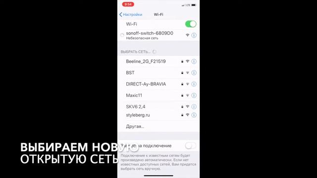 Умная розетка HomeKit смотреть онлайн