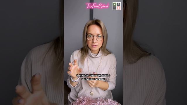 Как учесть расходы на корпоратив? Что такое представительские расходы? смотреть онлайн