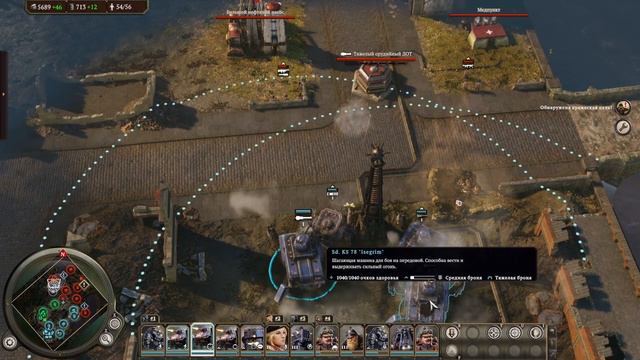 Iron Harvest - Прохождение №20 / Gameplay no comments / 2023 смотреть онлайн