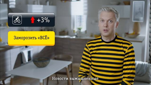 ВСЁ не меняется! Тариф "Всё" от Билайн. смотреть онлайн