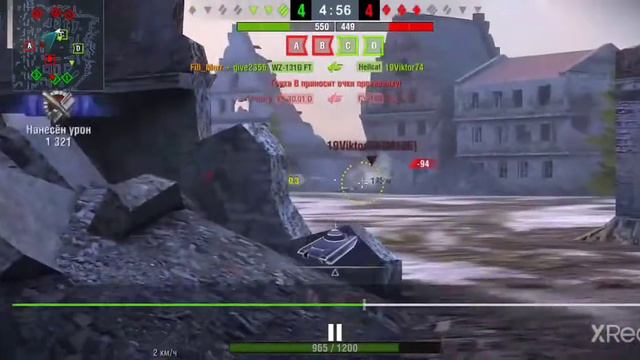 Танк Churchill 7 | World of Tanks Blitz | Карта "Химмельсдорф" смотреть онлайн