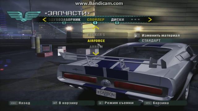 NFS Carbon.(Делаем машинки) смотреть онлайн