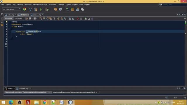 Web-программирование. Часть 4. Пространство имен в php. Namespace. смотреть онлайн
