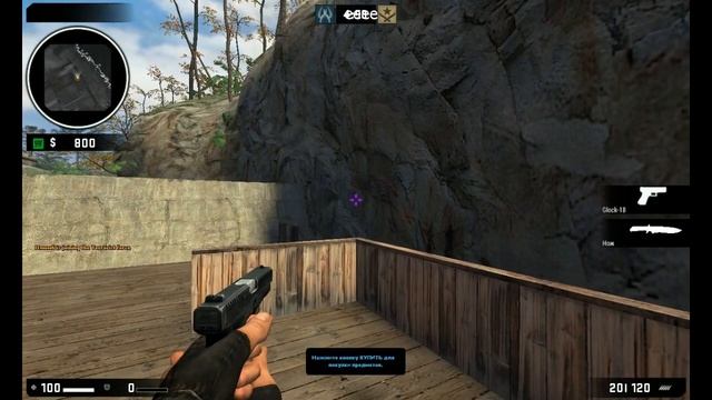 CSGO HUD |CSS V90 смотреть онлайн