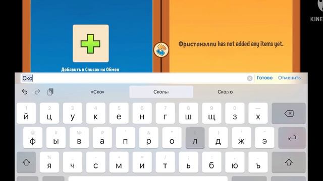 Знают ли ИГРОКИ цены на ПОПУЛЯРНЫЕ ВЕЩИ? Кому ЭТО ИНТЕРЕСНО? • Animal jam смотреть онлайн