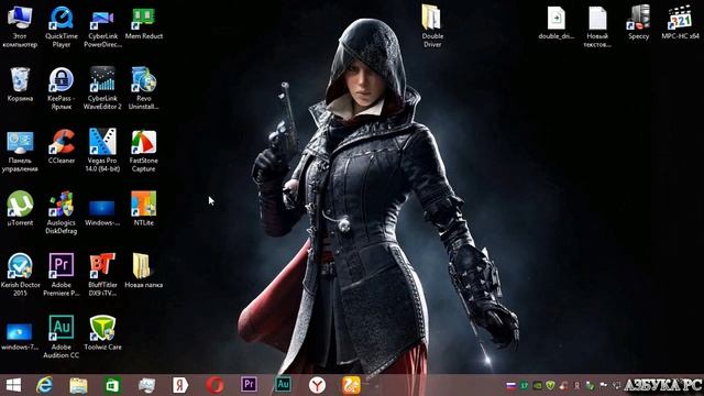 Как создать резервную копию драйверов Double Driver backup смотреть онлайн