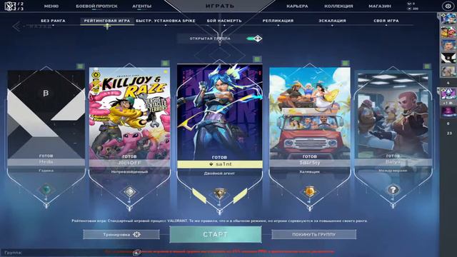 Summer Slam — Colizeum г. Ижевск, ул. 7-я подлесная, 96