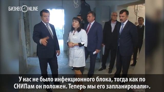 Метшин оценил ход работ в поликлинике №1, которую не ремонтировали 35 лет смотреть онлайн