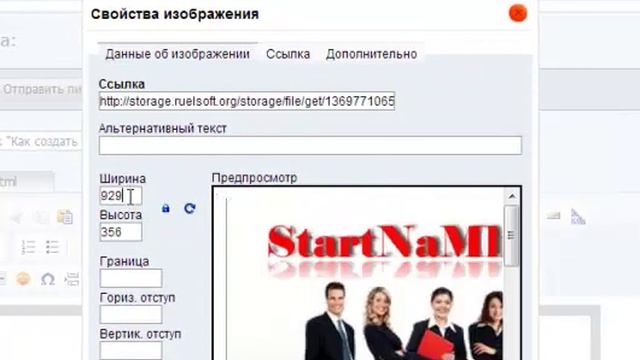 Как написать письмо в рассыльщике почты. смотреть онлайн