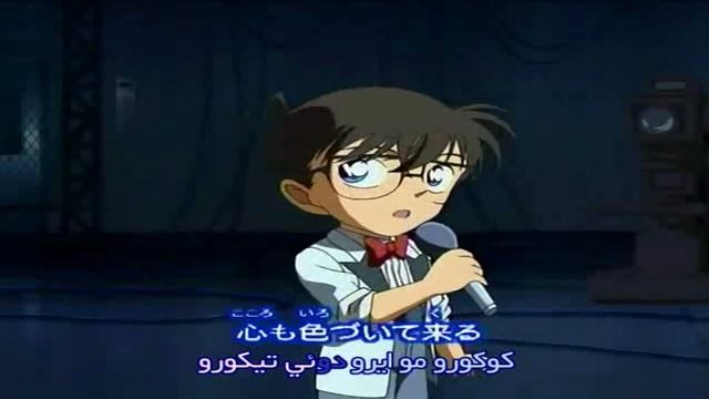 Conan Singing смотреть онлайн