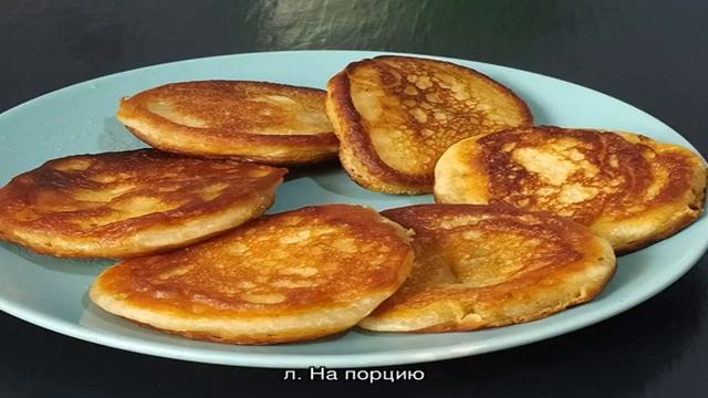 Пышные оладушки на кефире без яиц смотреть онлайн