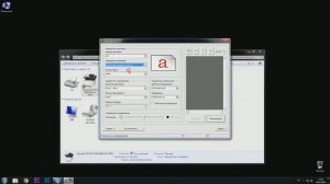 Сканирование на Kyocera через официальный драйвер (по USB)