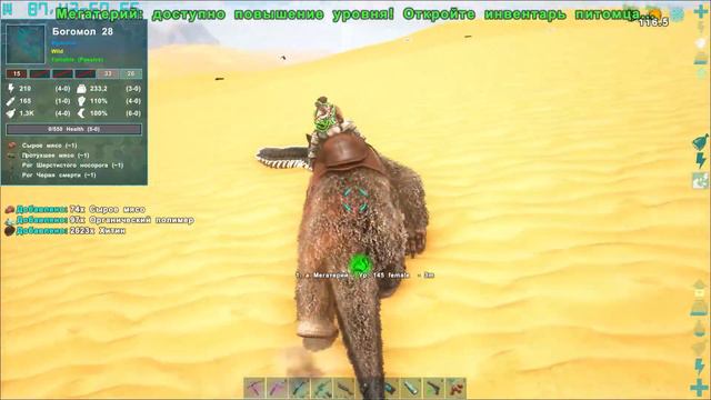 Подготовка и путешествие по пещере в поисках Артефакта!!! ARK: Survival Evolved Lost Island # 10 смотреть онлайн