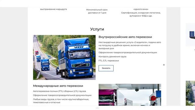 ЛовКач 274 // Разбор работ за 322 смотреть онлайн