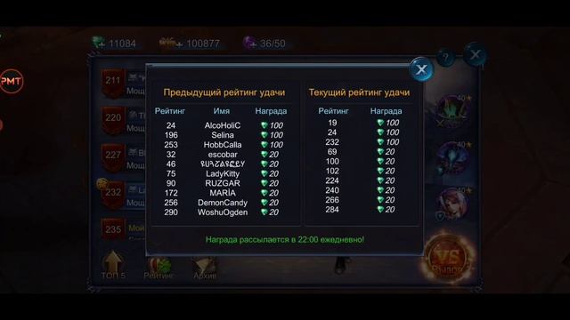 Goddess: Primal Chaos. Баги и фишки на старте для новичков.