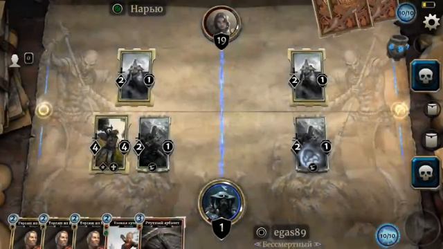 TES Legends puzzle Naryus 10 головоломки Нарью смотреть онлайн