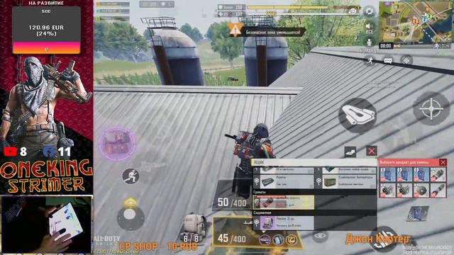 18+ Call of Duty Mobile смотреть онлайн