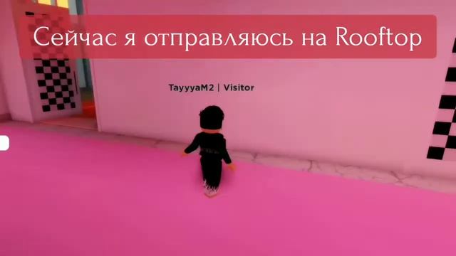 ТОП 5 супер эстетичных карт в Roblox |AESTHETIC ROBLOX| смотреть онлайн