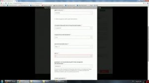 Подача заявления о выдаче разрешения на такси на Портале государственных услуг МО