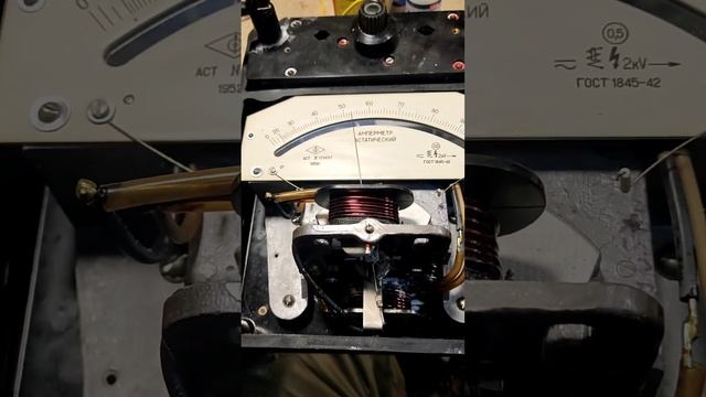 АСТАТИЧЕСКИЙ АМПЕРМЕТР 1952 ГОДА ВЫПУСКА! Разбор, ремонт и внутреннее устройств прибора.