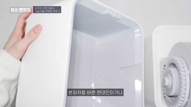 세균 걱정 없는 가습기 추천. 매일 가습기 청소하고 세척하기 귀찮은 분들에게 축복입니다. [샤오미 자연기화식, 삶의 질을 높여주는 아이템, 꿀템, 추천템] смотреть онлайн