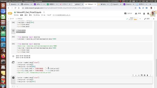(Python)Yahoo Finance APIの使い方 смотреть онлайн