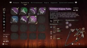 Самое мощное оружие Horizon Zero Dawn