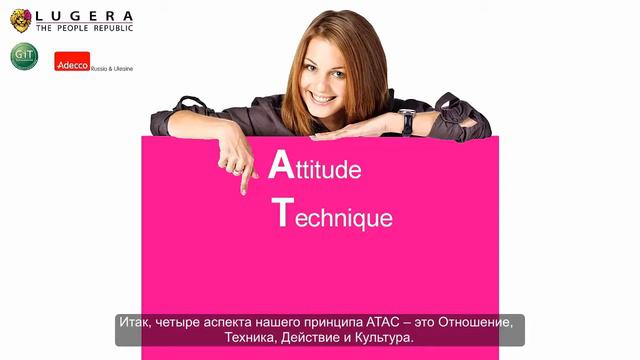 Введение в «Стратегию 40» от Герарда Кулена для HR Академии Lugera – часть 3 смотреть онлайн