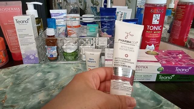 Уходовая косметика на лето смотреть онлайн