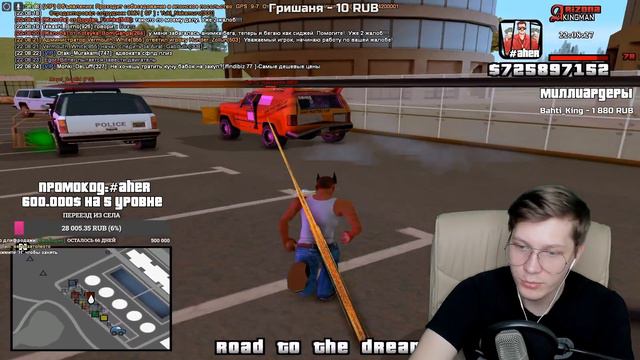 ЗАКРЫЛ АВТОБАЗАР на ARIZONA RP в GTA SAMP смотреть онлайн