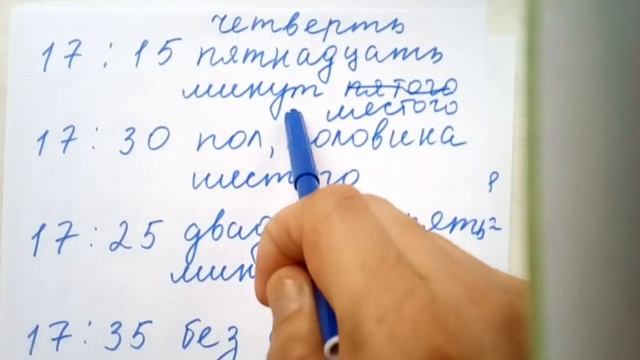 Орусча саатты кантип айтабыз