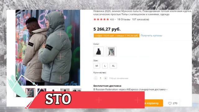 50 офигенных КРУТЫХ вещей с АЛИЭКСПРЕСС. 50 КРУТОГО и недорогого ШМОТА с Aliexpress. #китайзергуд смотреть онлайн