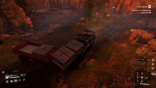 Snowrunner - Дон, Антоновский заповедник - Задание «Слуга Дона», доставляем цемент, scene 12-2 смотреть онлайн