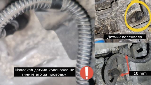 Замена датчика коленвала Hyundai Sonata LF LPI. Ошибка P 0335 смотреть онлайн